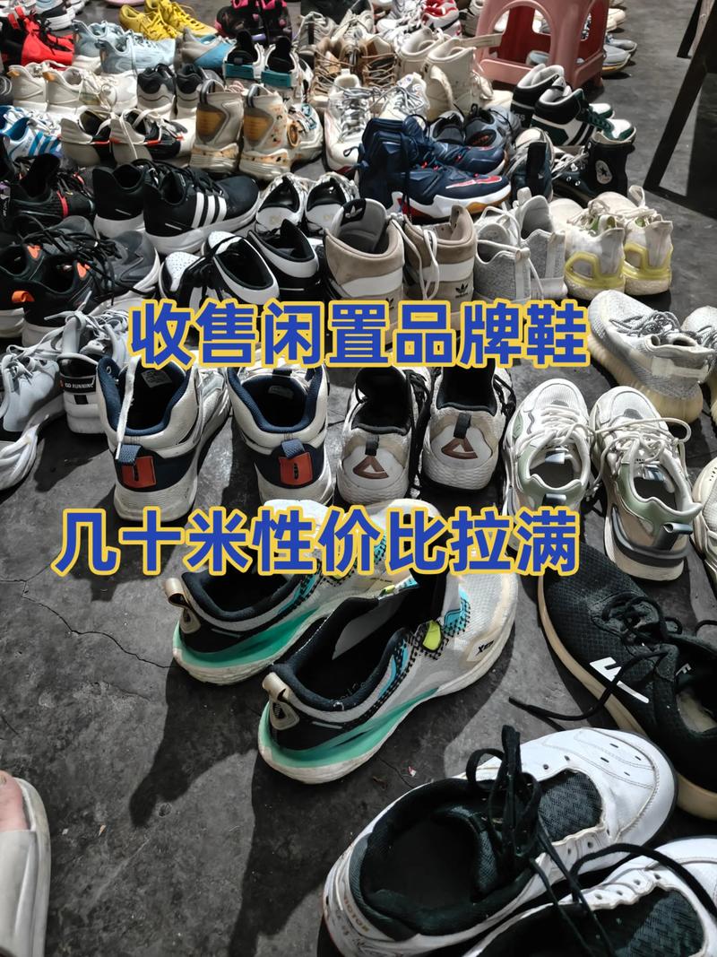 鞋业电商:引领潮流的新时尚阵地