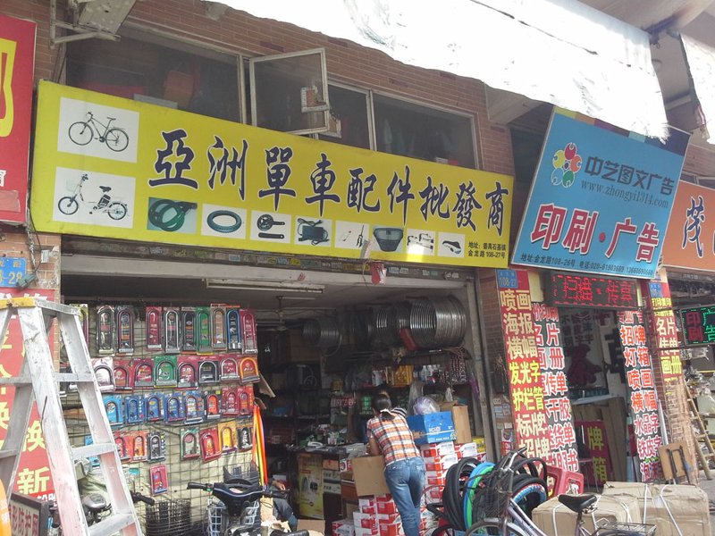 时下男士鞋履潮流趋势与批发策略